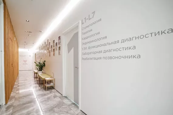 Стоматологическая клиника "Баланс Здоровья"