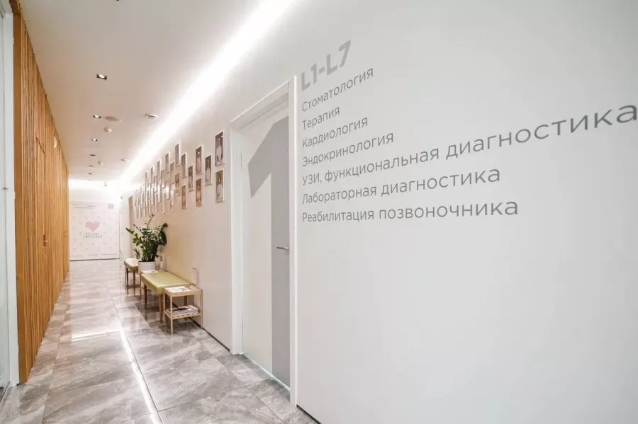 Стоматологическая клиника Баланс Здоровья в Сочи: Имплантация, Лечение Зуба, Удаление Зуба, Детский Стоматолог, Стоматология, Лечение Десен, Лечение Кариеса, Бесплатная Консультация, Диагностика,