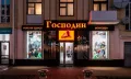 Миниатюра 6