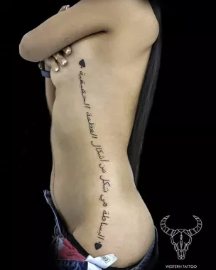 Тату-студия "Western Tattoo Factory"
