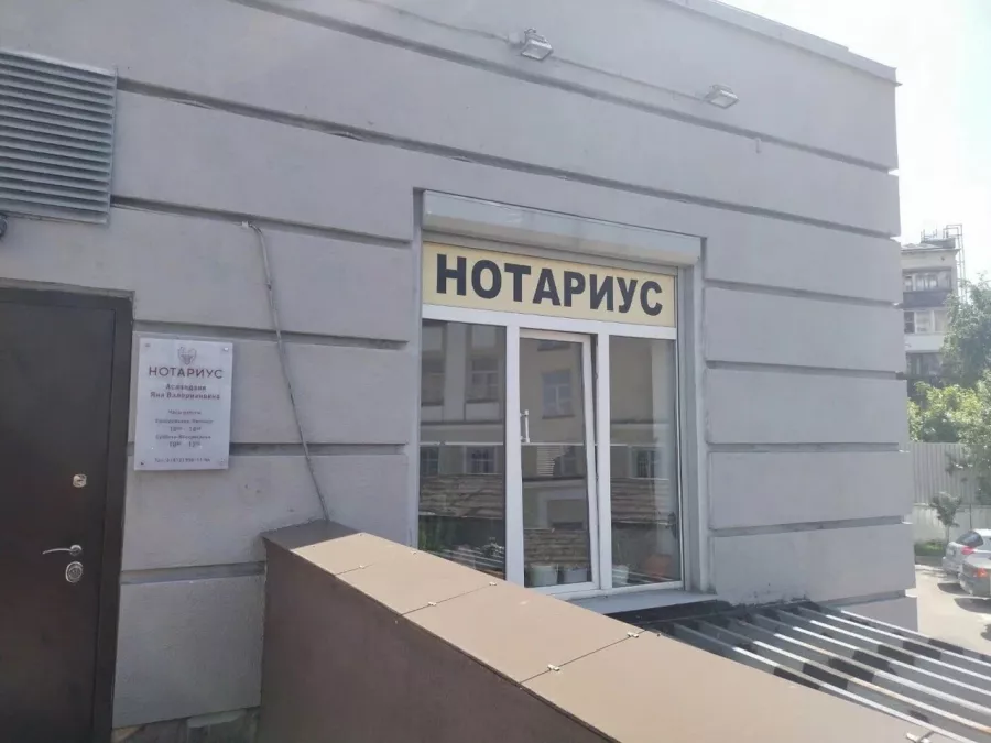 Нотариус Асландзия Я. В. на проспекте Славы в Санкт-Петербурге: Нотариус, Нотариус в Питере, Юриспруденция, Физлицам, Юрлицам, Договоры, Документы, Наследство,