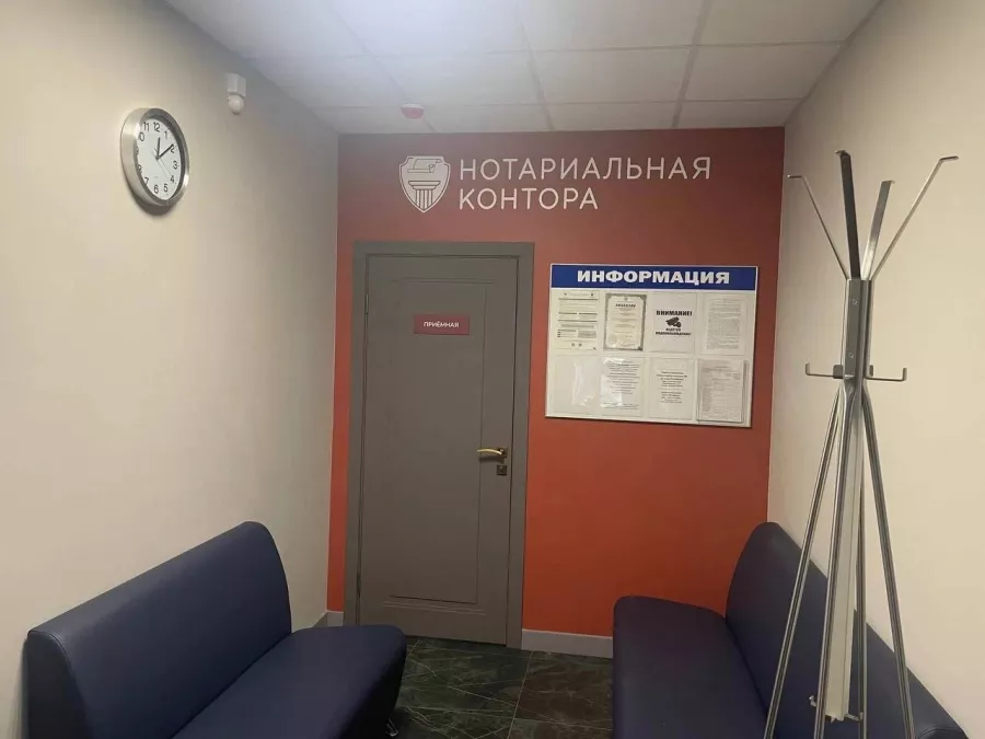 Нотариус Свистельников К. Д. на Тюшина в Санкт-Петербурге: Нотариус, Нотариус в Питере, Юриспруденция, Договоры, Документы, Выдача Свидетельств, Удостоверение Сделок, Наследство,