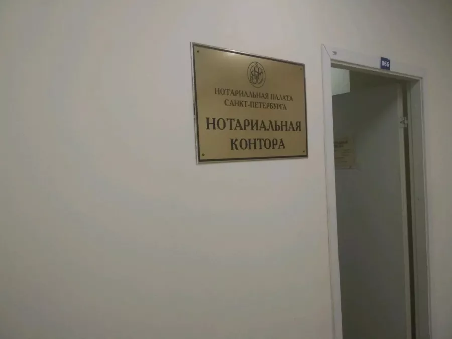 Нотариус Говорова С. Г. на Балканской в Санкт-Петербурге: Нотариус, Нотариус в Питере, Юриспруденция, Договоры, Документы, Документы на Хранение, Доверенность, Брачный Договор,