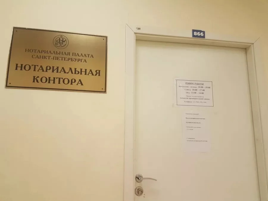 Нотариус Говорова С. Г. на Балканской в Санкт-Петербурге: Нотариус, Нотариус в Питере, Юриспруденция, Договоры, Документы, Документы на Хранение, Доверенность, Брачный Договор,