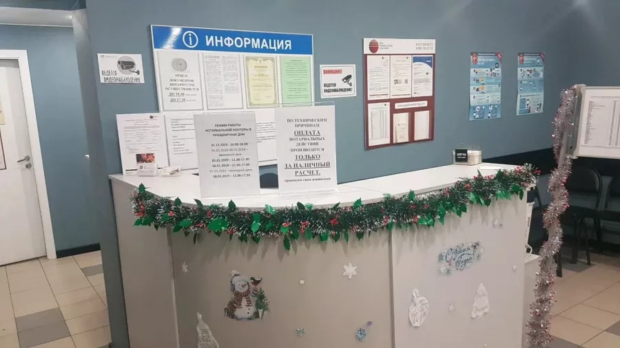 Нотариус в Питере в Санкт-Петербурге: Нотариус, Юрлицам, Физлицам, Право, Юриспруденция, Нотариус в Питере, Соглашения, Брачный Договор,