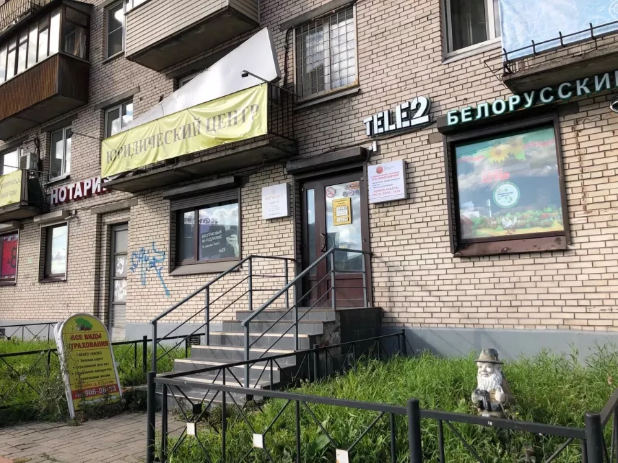 Нотариус в Питере в Санкт-Петербурге: Нотариус, Юрлицам, Физлицам, Право, Юриспруденция, Нотариус в Питере, Соглашения, Брачный Договор,