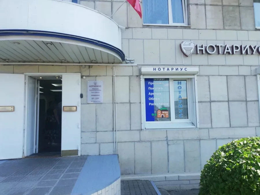 Нотариус Абрамова Л. Г. на Энгельса в Санкт-Петербурге: Нотариус, Нотариус в Питере, Юрист, Право, Закон, Документы на Хранение, Нотариальные Услуги, Соглашения,