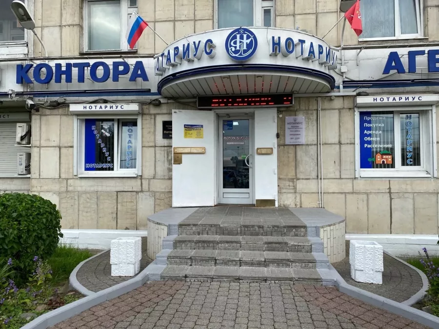 Нотариус Абрамова Л. Г. на Энгельса в Санкт-Петербурге: Нотариус, Нотариус в Питере, Юрист, Право, Закон, Документы на Хранение, Нотариальные Услуги, Соглашения,