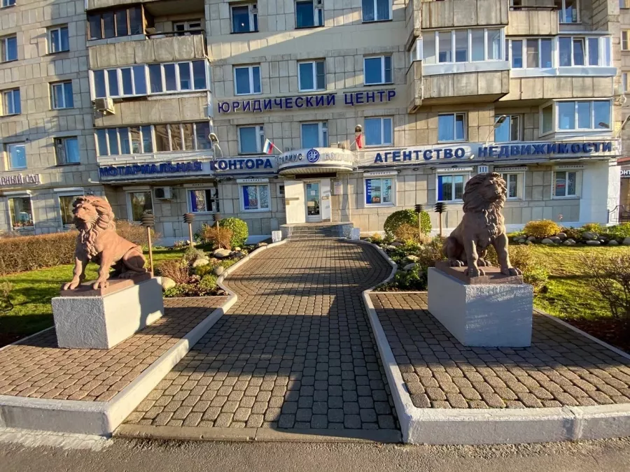 Нотариус Абрамова Л. Г. на Энгельса в Санкт-Петербурге: Нотариус, Нотариус в Питере, Юрист, Право, Закон, Документы на Хранение, Нотариальные Услуги, Соглашения,