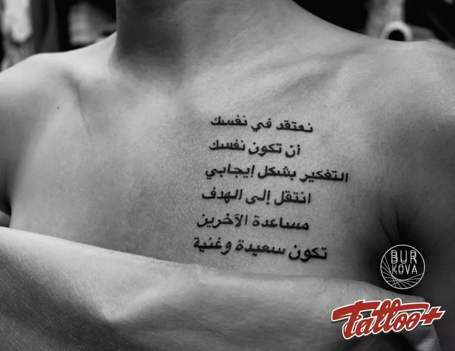 Студия татуировки и пирсинга Tattoo+ в Владивостоке: Красота, Тату, Пирсинг, Татуировка,