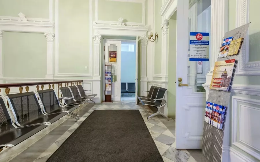 Нотариус Ульянова Е. С. в Кузнечном переулке в Санкт-Петербурге: Нотариус, Нотариус в Питере, Юрист, Право, Юриспруденция, Оформить Договор, Закон,