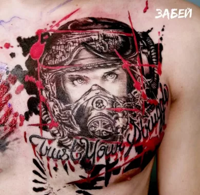 Тату-студия "Забей"