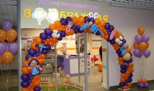 Детская парикмахерская Воображуля  в  Грозном