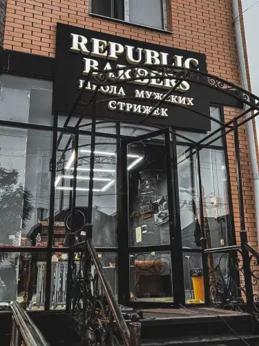 Мужские стрижки Квадрат  в  Грозном
