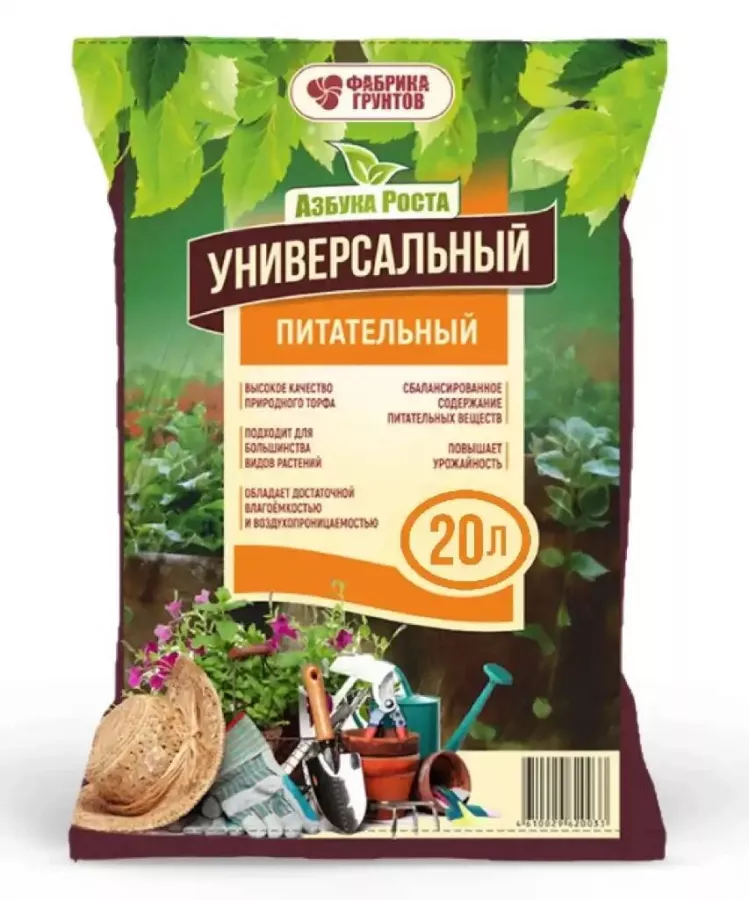 Магазин Цветочная Поляна в Ставрополе: Садовникам, Сад, Дом, Огород, Цветы, Природа, Урожай, Растения,