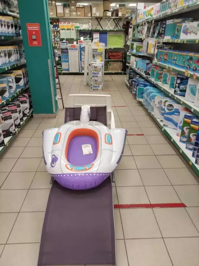 Магазин "Порядок"