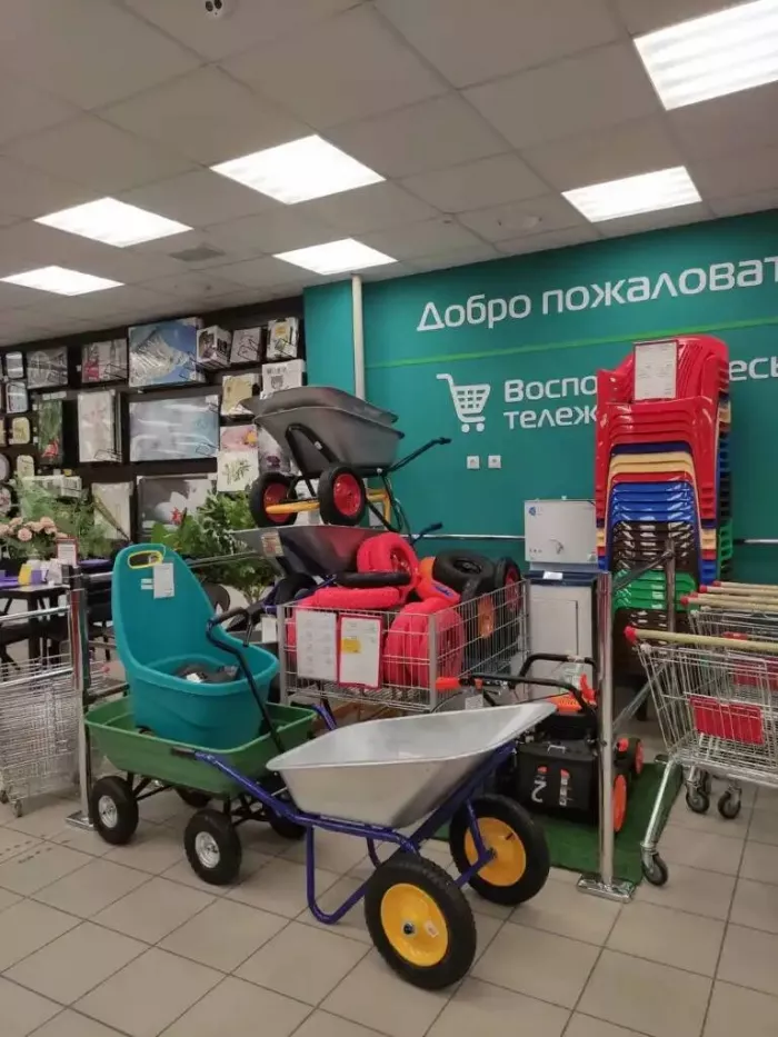 Магазин "Порядок"