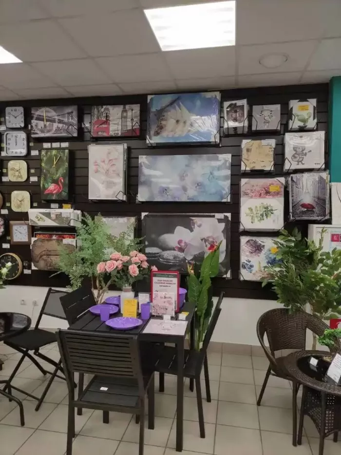 Магазин "Порядок"