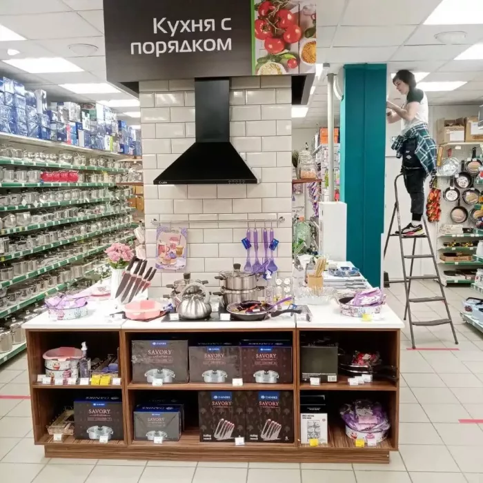 Магазин "Порядок"