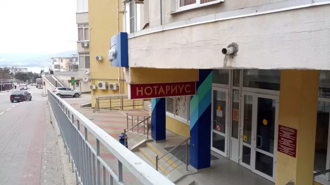 Нотариус Демиденко О. В. в Геленджике