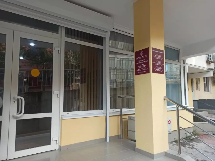 Нотариус Демиденко О. В. в Геленджике в Геленджике: Нотариус, Нотариус в Геленджике, Юрист, Право, Юриспруденция, Оформить Договор, Выдача Свидетельств, Соглашения,