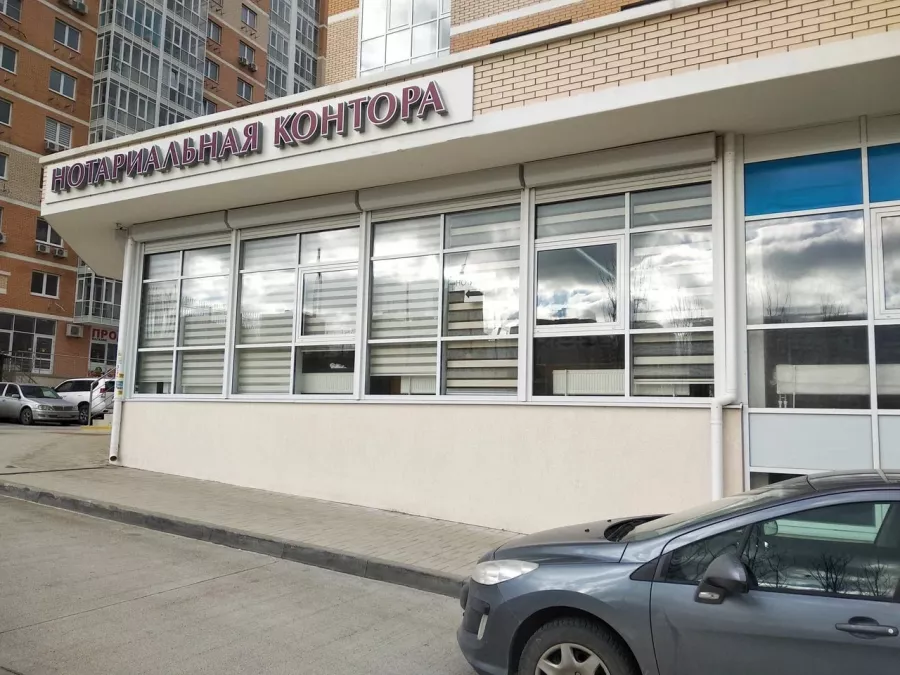 Нотариус Ковальчук Т. Н. в Новороссийске в Новороссийске: Нотариус, Нотариус в Новороссийске, Юрист, Право, Юриспруденция, Оформить Договор, Закон, Удостоверение Сделок,