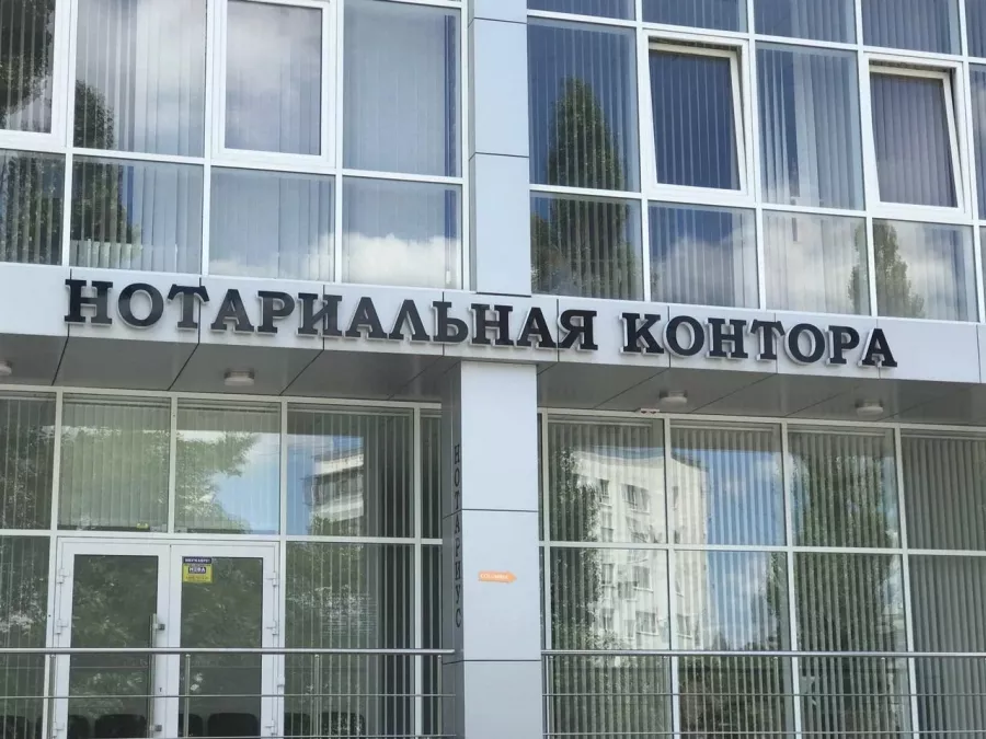 Нотариус Коваленко Сергей Николаевич в Новороссийске в Новороссийске: Нотариус, Нотариус в Новороссийске, Право, Оформить Договор, Документы на Хранение, Выдача Свидетельств, Удостоверение Сделок, Наследство,