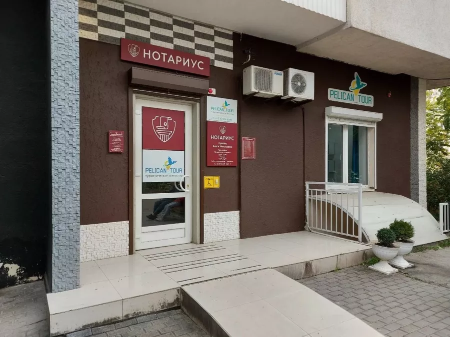 Нотариус Кунейко в Новороссийске в Новороссийске: Нотариус, Юрист, Бизнес,