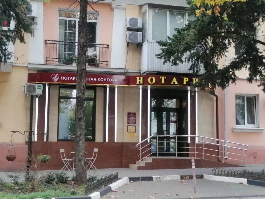 Нотариус в Туапсе – Королева С. А в Туапсе: Нотариус, Нотариус в Туапсе, Юриспруденция, Право, Закон, Оформить Договор, Выдача Свидетельств, Соглашения,