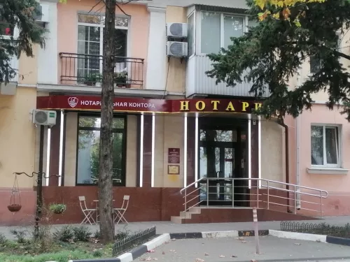 Нотариус в Туапсе – Королева С. А  в  Туапсе