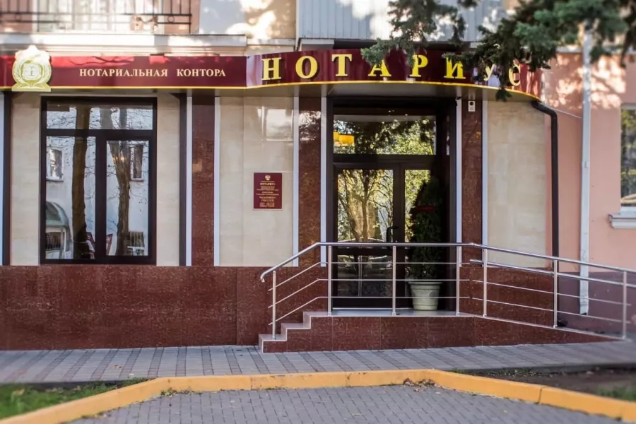 Нотариус в Туапсе – Королева С. А в Туапсе: Нотариус, Нотариус в Туапсе, Юриспруденция, Право, Закон, Оформить Договор, Выдача Свидетельств, Соглашения,