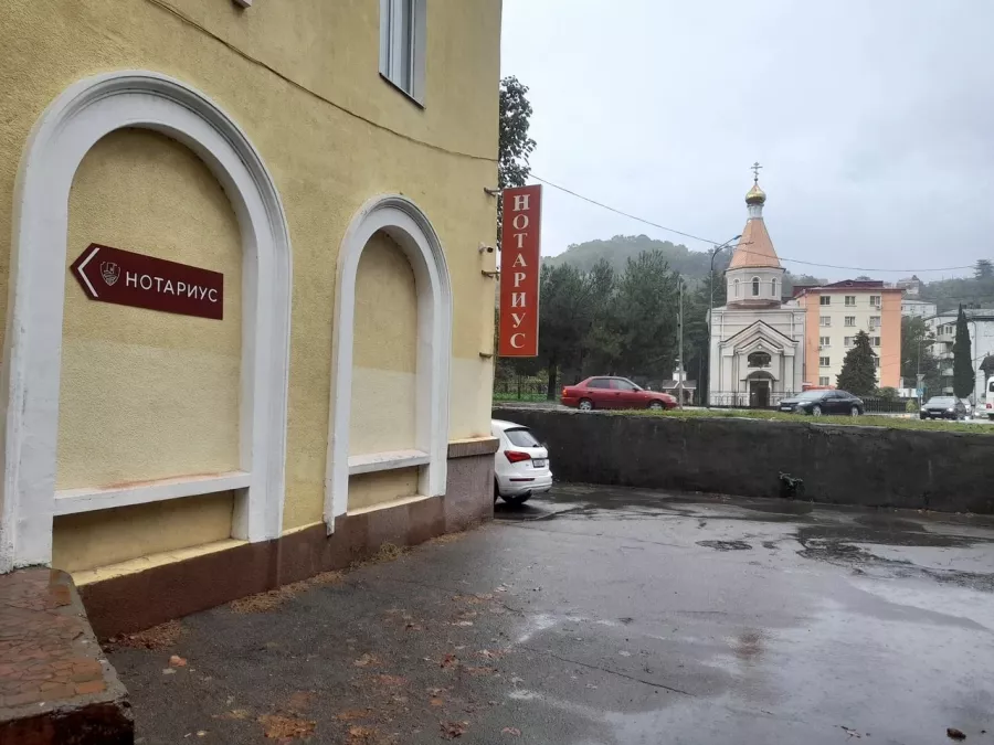 Нотариус в Туапсе – Ефремова Е. В в Туапсе: Нотариус, Нотариус в Туапсе, Юрист, Право, Юриспруденция, Нотариальные Услуги, Удостоверение Сделок, Наследство,