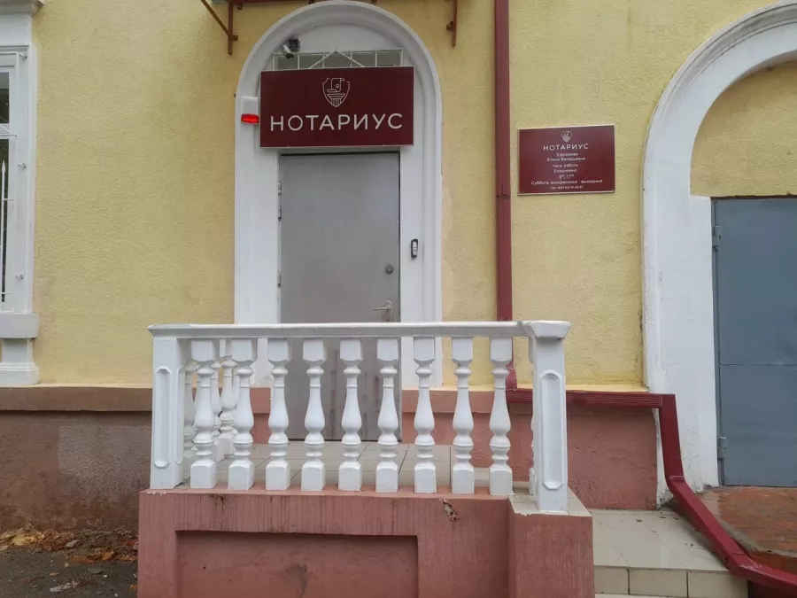 Нотариус в Туапсе – Ефремова Е. В в Туапсе: Нотариус, Нотариус в Туапсе, Юрист, Право, Юриспруденция, Нотариальные Услуги, Удостоверение Сделок, Наследство,