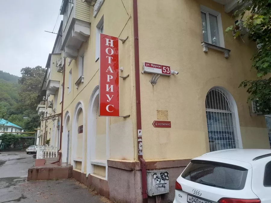 Нотариус в Туапсе – Ефремова Е. В в Туапсе: Нотариус, Нотариус в Туапсе, Юрист, Право, Юриспруденция, Нотариальные Услуги, Удостоверение Сделок, Наследство,
