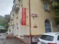 Миниатюра 4