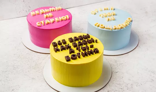 Торты на заказ ВкусВилл в Москве: Сладости , Хочется сладкого , Вкусняшки , Торты , Пирожные , Десерты , Кулинария , Я кондитер ,