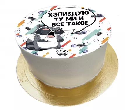 Торты на заказ "ТортоФФ"