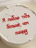 Миниатюра 8