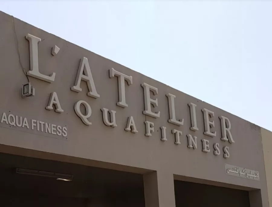 Аквафитнес L'Atelier Aquafitness в Дубаи: Бассейн , Аквааэробика , Аквафитнес, Развиваться, Тренировки , Спиннинг, Фитнес ,