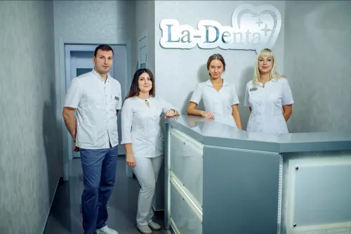 Стоматологическая клиника Ла Дента  в  Геленджике