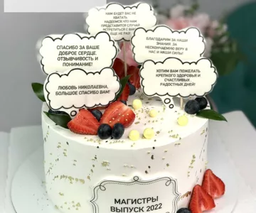 Торты на заказ От Марии в Санкт-Петербурге: Вкусняшки , Хочется сладкого , Торты , Пирожные , Десерты , Сладости , Кулинария , Я кондитер ,