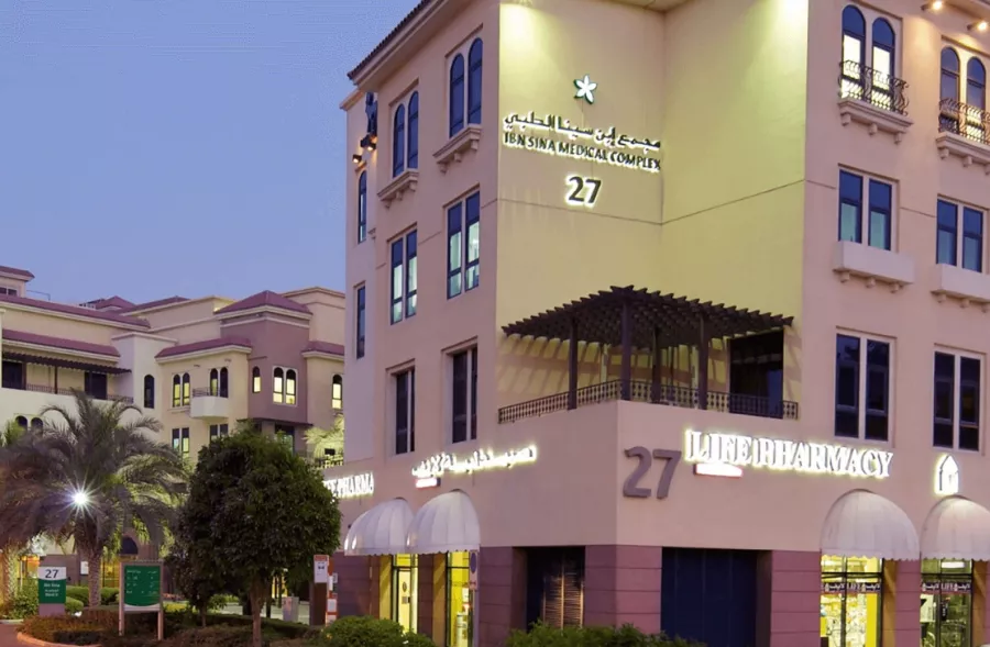 Оздоровительный комплекс Dubai Healthcare City Center в Дубаи: Разное, Медицина, Больница, Врач, Здоровье,