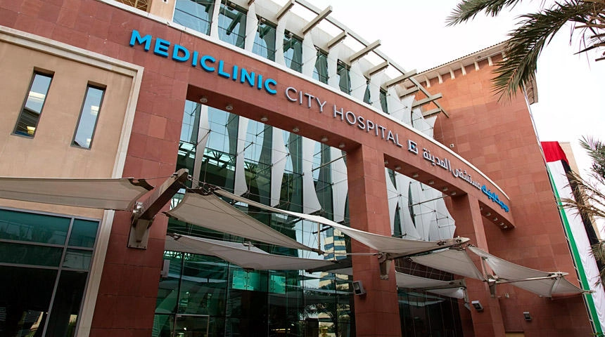Оздоровительный комплекс Dubai Healthcare City Center в Дубаи: Разное, Медицина, Больница, Врач, Здоровье,