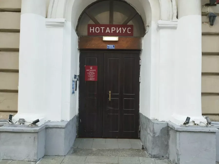 Нотариус на Страстном бульваре Чернигов И. О в Москве: Нотариус, Юрист, Право, Бизнес,