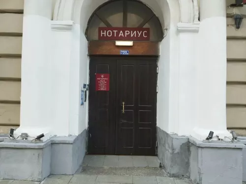Нотариус на Страстном бульваре Чернигов И. О в Москве