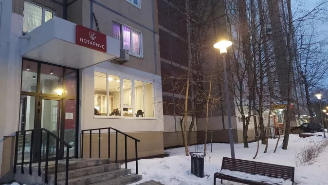 Нотариус на Свободном проспекте Сагин А. А.