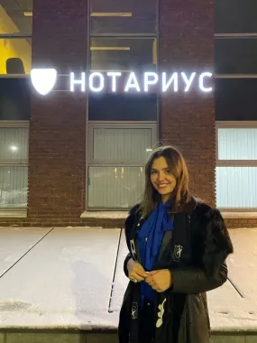 Нотариус Бут И. В. в МСК