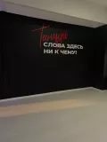 Миниатюра 11