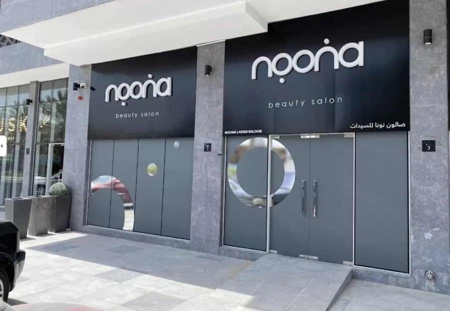 Салон красоты Noona Beauty Salon в Дубаи: Волосы, Я красивая, Hair, Маникюр, Eyebrows, Nail, Стрижка,