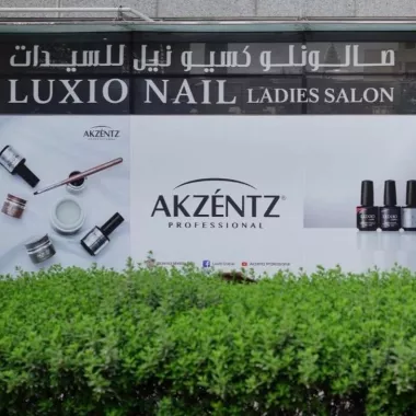 Салон красоты "Luxio by Akzentz"